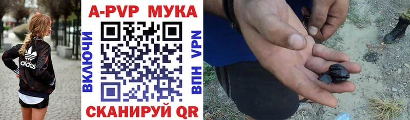 Купить Назарово Alfa_PVP мука