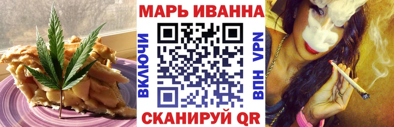 Печенье с ТГК марихуана  Купить закладки  Назарово 