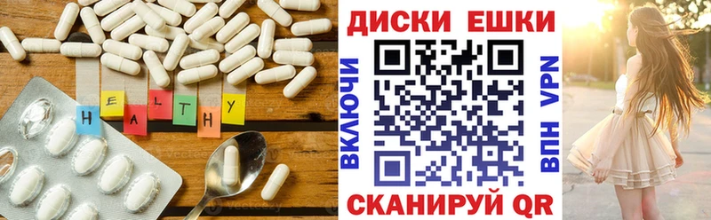Купить где Назарово Экстази таблы