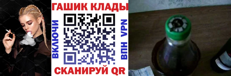ГАШ Cannabis Назарово