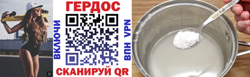 Купить закладки  Назарово  ГЕРОИН Афган 