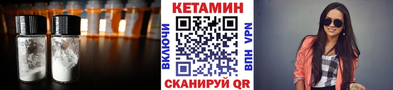 Кетамин ketamine  Купить  Назарово 