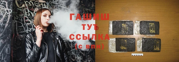 дистиллят марихуана Каменногорск