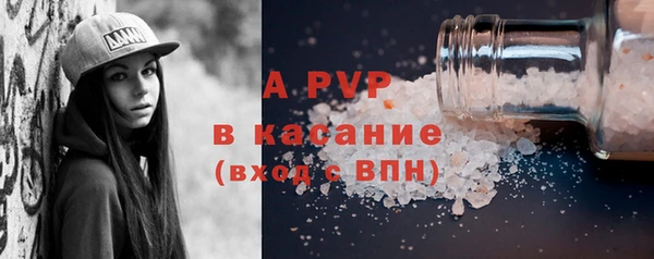 дистиллят марихуана Каменногорск