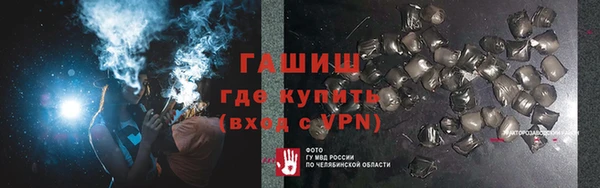 гашиш Каменка