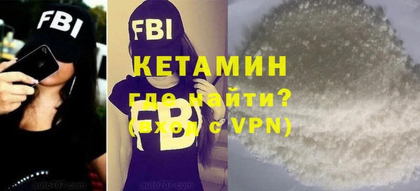apvp Каменск-Шахтинский