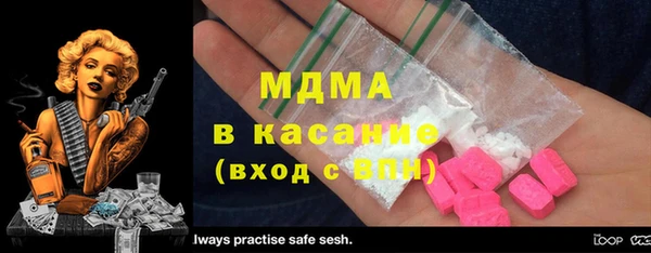 гашиш Каменка