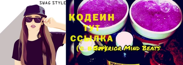 дистиллят марихуана Каменногорск