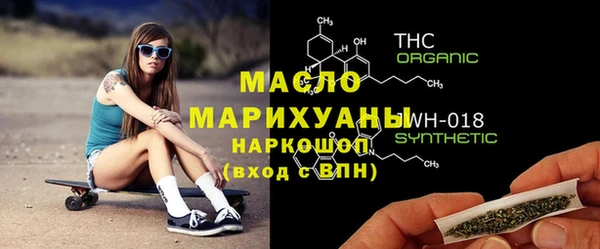 дистиллят марихуана Каменногорск