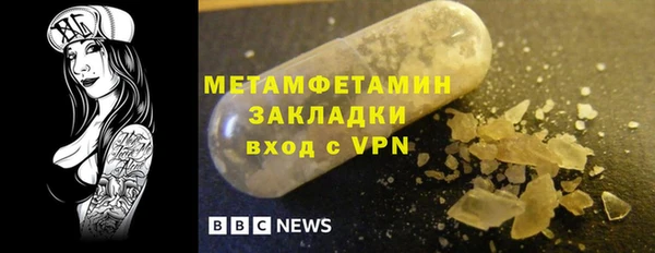 гашиш Каменка