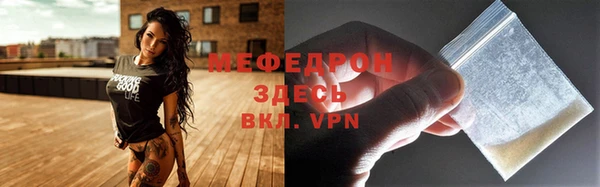 apvp Каменск-Шахтинский