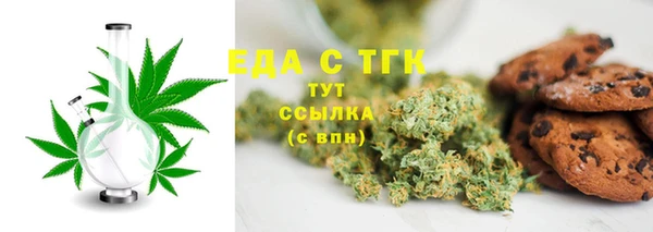 гашиш Каменка