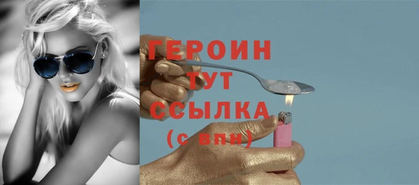 гашиш Каменка