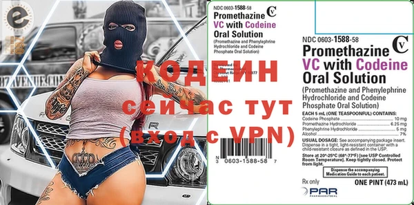 дистиллят марихуана Каменногорск