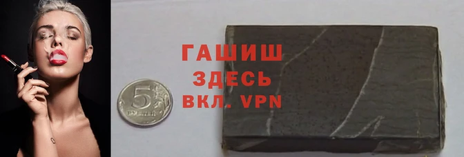 гашиш Каменка