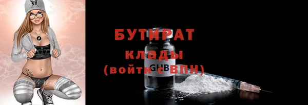 apvp Каменск-Шахтинский