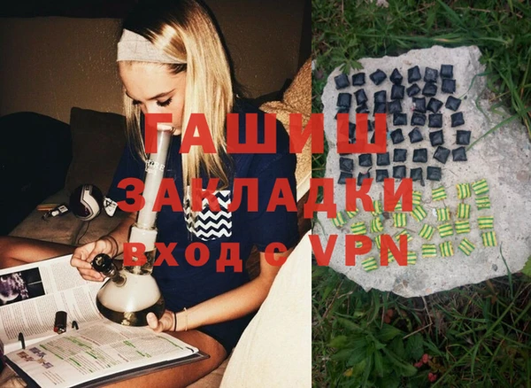 apvp Каменск-Шахтинский