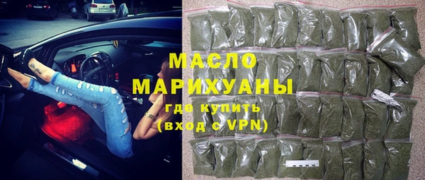 дистиллят марихуана Каменногорск