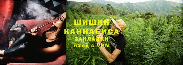 гашиш Каменка