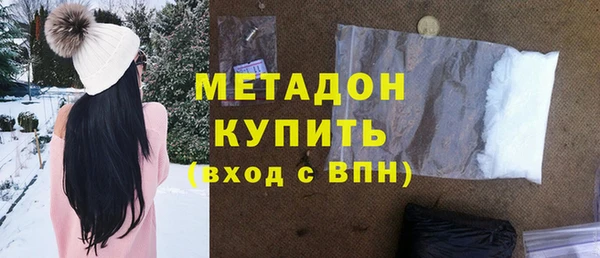 дистиллят марихуана Каменногорск