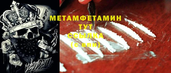 apvp Каменск-Шахтинский