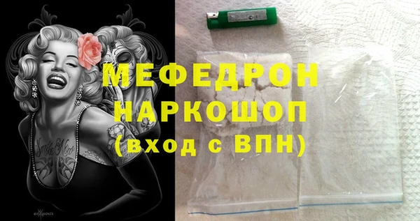 дистиллят марихуана Каменногорск