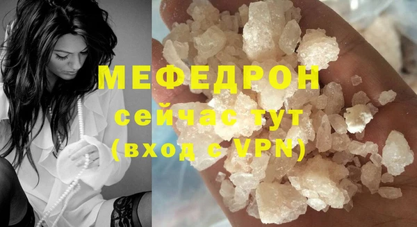 гашиш Каменка