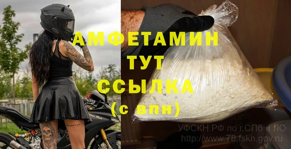 apvp Каменск-Шахтинский