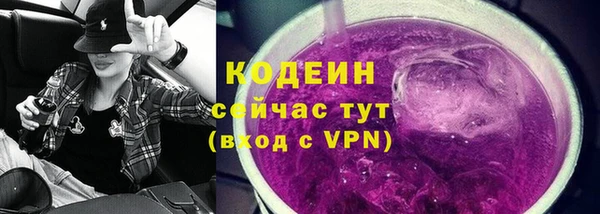 дистиллят марихуана Каменногорск