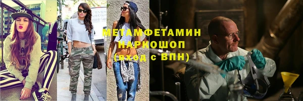 дистиллят марихуана Каменногорск