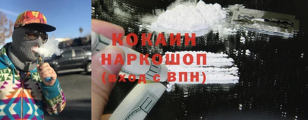 дистиллят марихуана Каменногорск