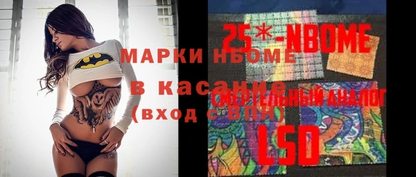 дистиллят марихуана Каменногорск