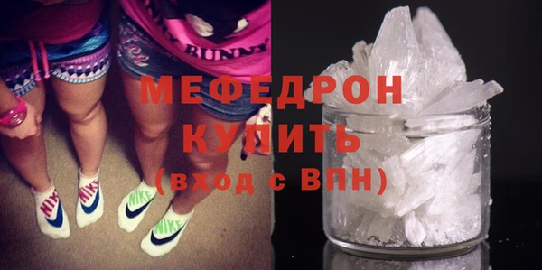 дистиллят марихуана Каменногорск