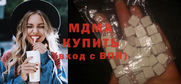 apvp Каменск-Шахтинский