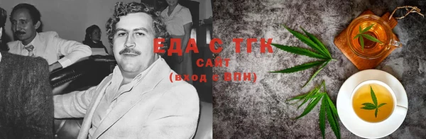 гашиш Каменка