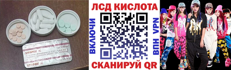 Лсд 25 экстази кислота  Купить  Назарово 