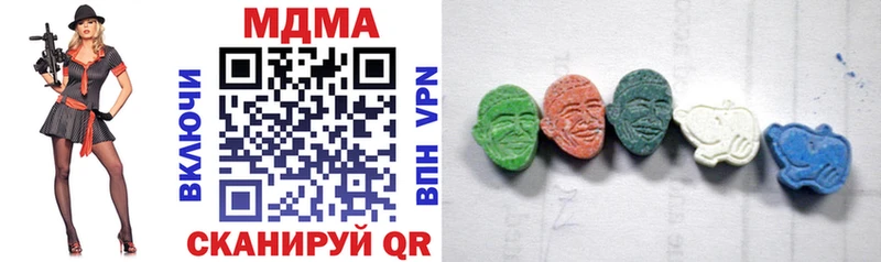MDMA молли  Купить закладки  Назарово 