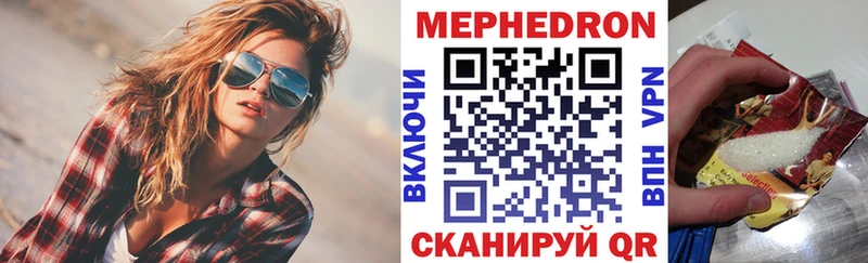 Купить закладки  Назарово  Мефедрон mephedrone 