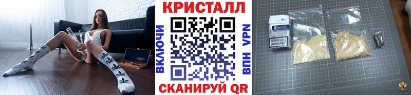 МЕТАМФЕТАМИН кристалл  Купить где  Назарово 