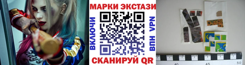 Купить закладки Назарово Марки 25I-NBOMe 1500мкг