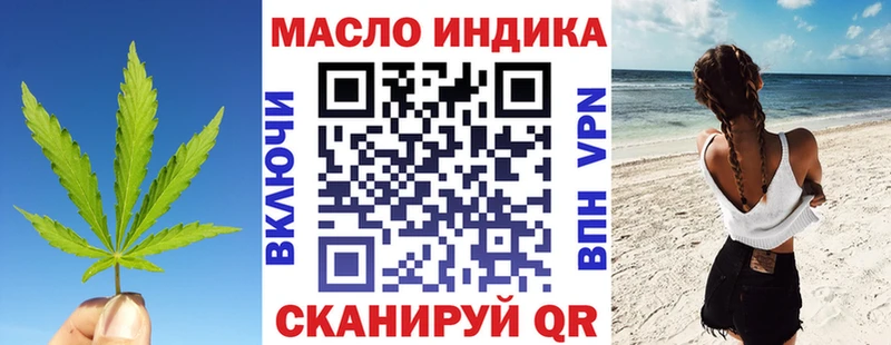 Купить  Назарово  Дистиллят ТГК концентрат 
