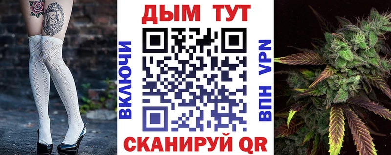 Купить закладки  Назарово  Бошки Шишки семена 